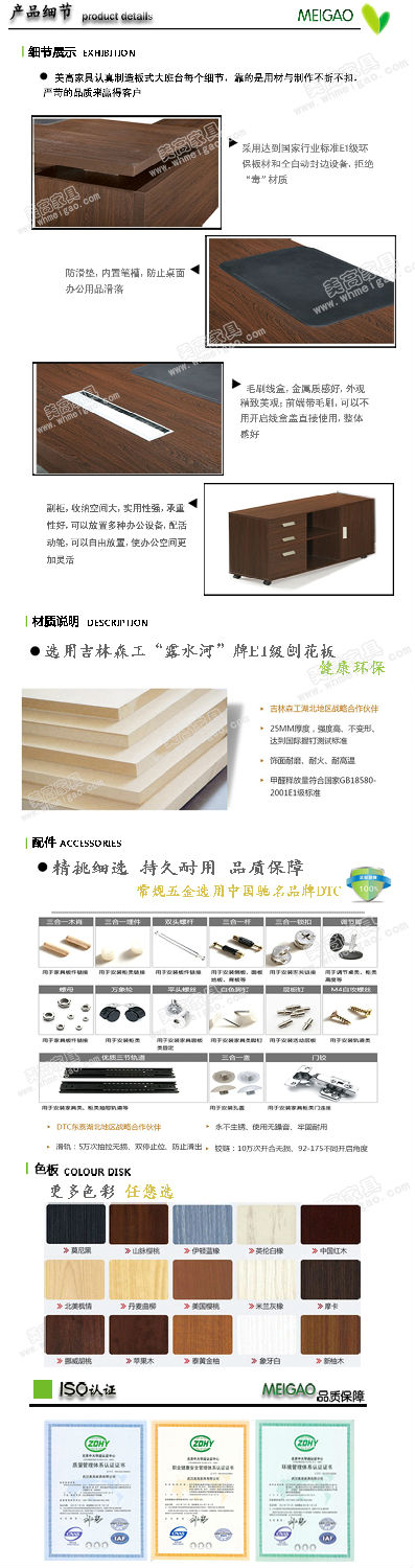 教师办公桌.jpg